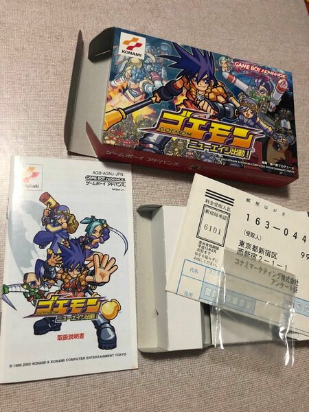 限定値下げ　箱説明書のみ　ソフト無し　ゴエモン ニューエイジ出動 ! ゲームボーイアドバンス　 GBA KONAMI