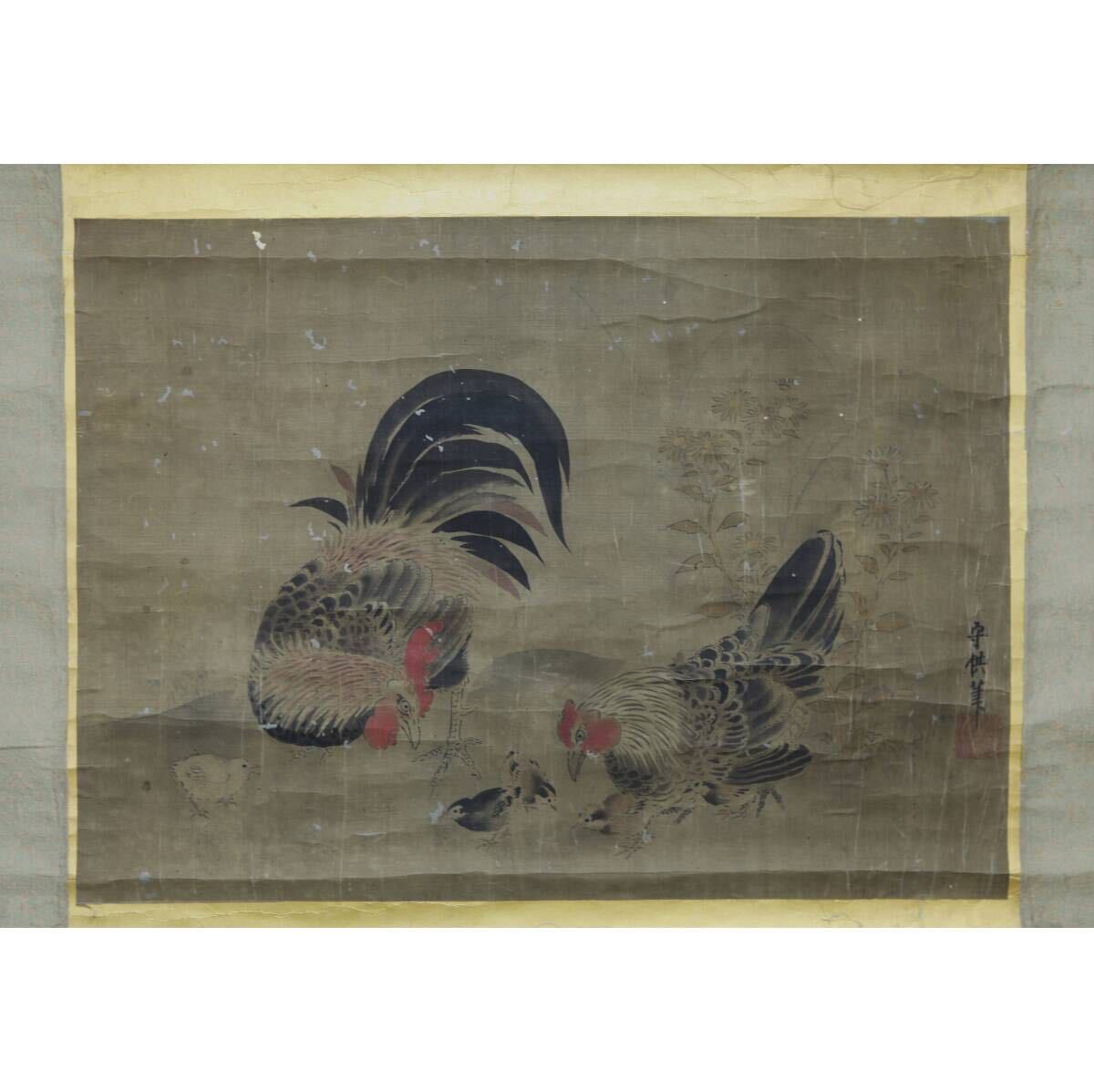 Yahoo!オークション -「狩野探幽」(花鳥、鳥獣) (日本画)の落札 Yahoo!オークション -「狩野探幽」(花鳥、鳥獣) (日本画)の落札