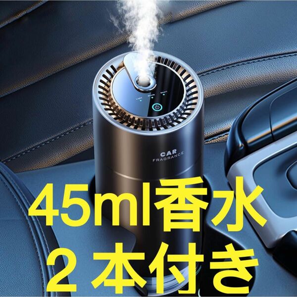 【静音・コードレス設計】CEENIU 車 アロマディフューザー 超音波霧化 自動ON/OFF 内蔵バッテリー F26
