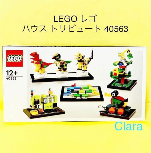 【送料無料】LEGO レゴ ハウス トリビュート 40563 ブロック おもちゃ 新品