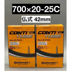 コンチネンタル　Continental　仏式42mm 700×20-25C 2本セット　箱なし