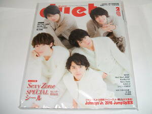 新品☆duet(デュエット) 2016年2月号★SexyZone/Hey! Say! JUMP/Kis-My-Ft2/ジャニーズWEST/Mr.KING☆★