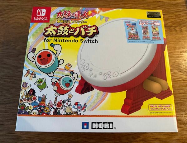 Switch 太鼓の達人 専用コントローラー 太鼓とバチ