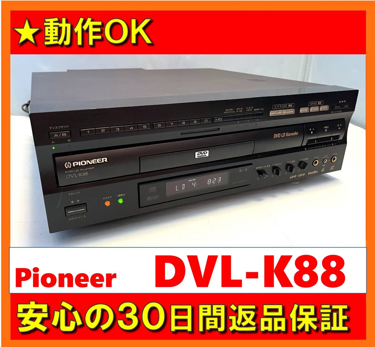 2024年最新】Yahoo!オークション -カラオケ レーザーディスク(家電、AV、カメラ)の中古品・新品・未使用品一覧
