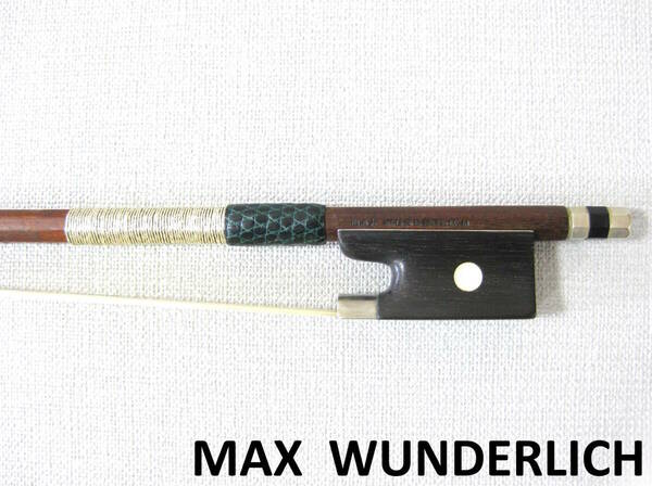 【ドイツ製】 Max Wunderlich ca.1960 ビオラ弓 メンテナンス・調整済み