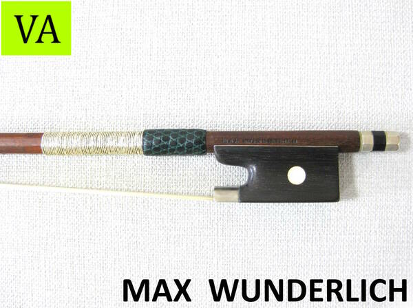 【ドイツ製】 Max Wunderlich ca.1960 ビオラ弓 メンテナンス・調整済み