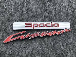 ◆スペーシアカスタム◆Spacia 文字◆レッド◆MK32S／MK42S／MK53S◆リアエンブレム◆シール◆ロゴエンブレム ステッカー◆◆