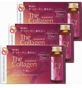  Shiseido collagen Ricci drink 30ps.