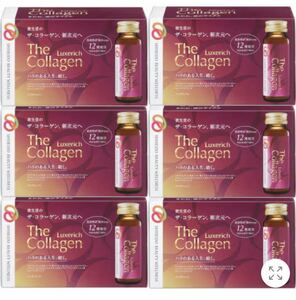 SHISEIDO Collagen collagen drink 60ps.@ including carriage new goods 