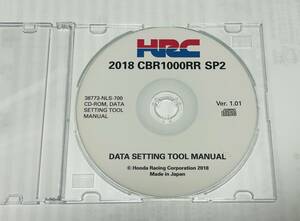 HRC データセティングツールマニュアル HONDA 2018 CBR1000RR (SC77)