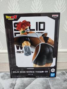 【未開封】　ドラゴンボールZ SOLID EDGE WORKS-THE出陣-20 フィギュア リクーム　