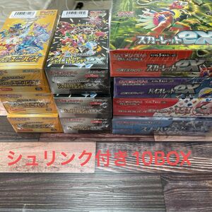 ポケモンカード　まとめ売り　BOX 新品未開封　シュリンク付き　