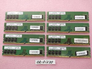 PC4-2666V　8GB 1R×8　8枚セット動作確認済み　管理OA-01230