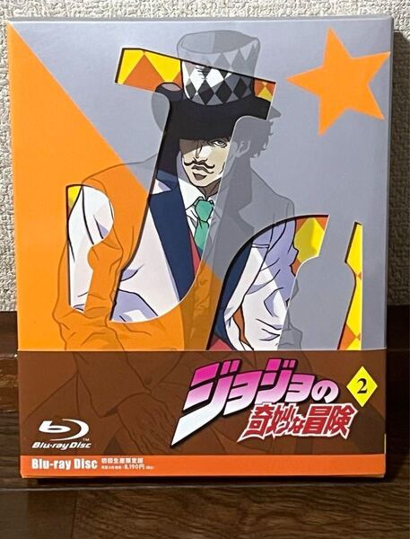 ジョジョの奇妙な冒険 Vol.2 Blu-ray<初回生産限定版>