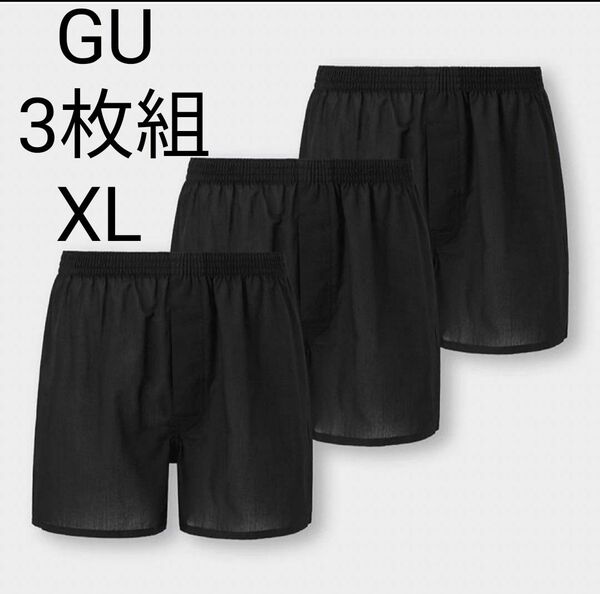 【新品未開封】GU ジーユーメンズ布帛 フハクトランクス3枚組　布帛パンツ 下着 LL(XL) 　前開き 紳士