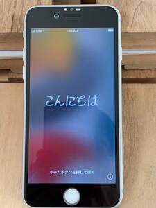 送料無料 美品 初期化済み iPhone 7 Silver 128GB SIMフリー Apple アップル シルバー iPhone7 アイフォン スマートフォン スマホ