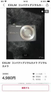 デジカメまとめ売り LUMIX EXILIM カシオ