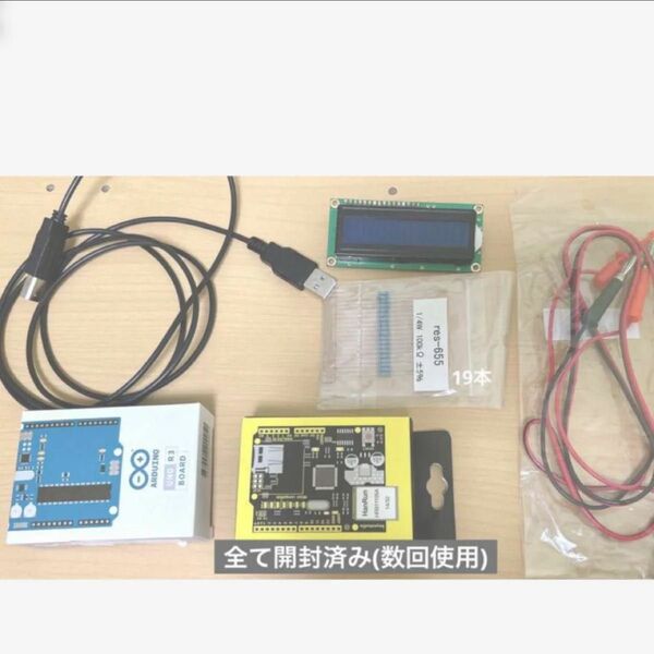 Arduino Ethernet LCDモジュール 他
