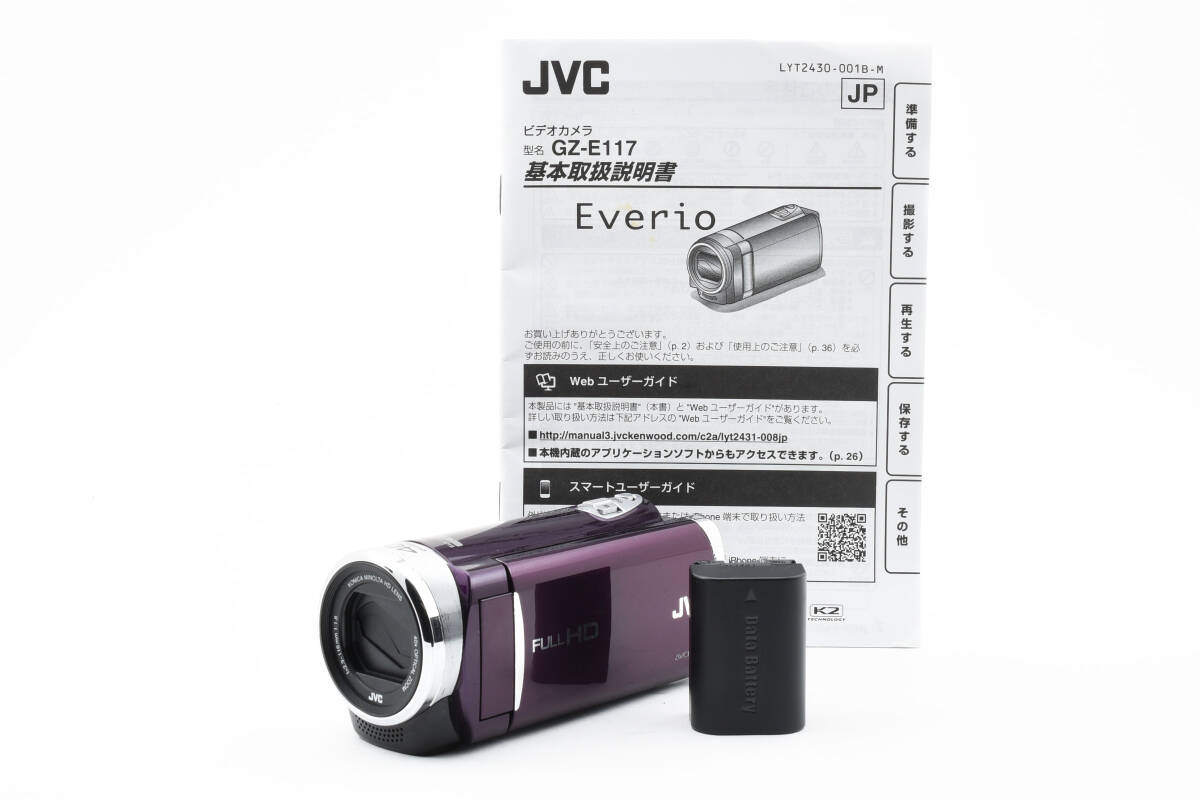 Yahoo!オークション -「everio gz-e117」の落札相場・落札価格 Yahoo!オークション -「everio gz-e117」の落札相場・落札価格