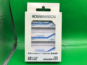 4F　N_FC　HOGARAKADOU　朗堂　UF39Aタイプ　TAKATSU　高崎通運　3個入　品番C-4109　新品特別価格