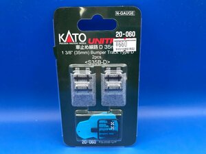 4F029 N gauge KATO Kato UNITRACK номер товара 20-060 машина прекращение дорожное полотно D 35mm * новый товар 