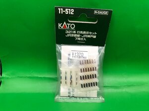 4F0213　Nゲージ　KATO　カトー　品番11-512　321系　行先表示セット　JR京都線・JR神戸線　７両分入　※新品