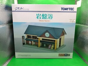 4F044　Nゲージ　トミーテック　TOMYTEC　ジオコレ　建物コレクション　岩盤浴　126-2　新品