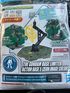 未開封　ガンダムベース限定 アクションベース5 [ジオンイメージカラー] 機動戦士ガンダム　ザク等