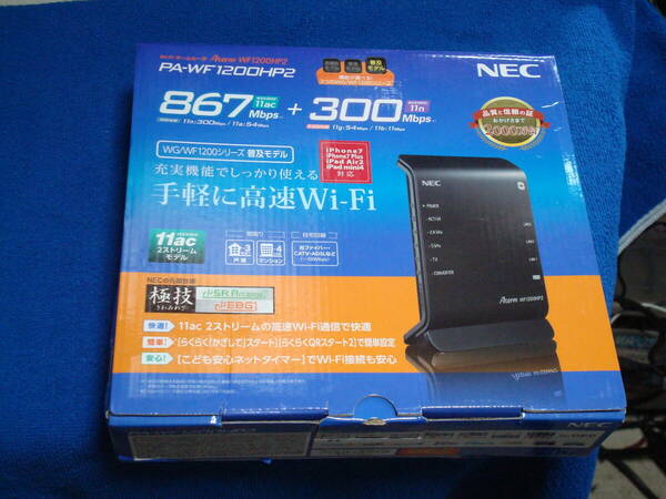 NEC ac対応 Wi-Fiホームルーター PA-WF1200HP2 美品 送料無料