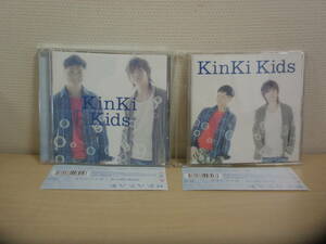 KinKi Kids　スワンソング　初回限定版　＆　通常版　ＣＤ　２枚セット