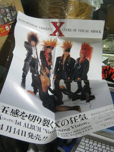 X JAPAN エックス / 五感を切り裂くＸの狂気 インディーズ時代の特典ポスター！ YOSHIKI TOSHI HIDE TAIJI PATA EXTASY RECORDS 