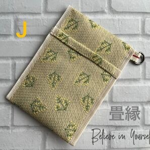 hand made 畳縁カードケースJ(イエローミモザ)