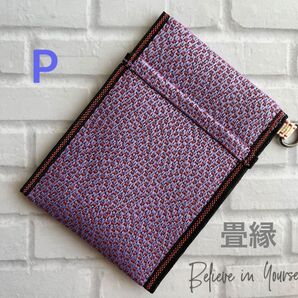 hand made 畳縁カードケースP(ちりめん柄パープル)