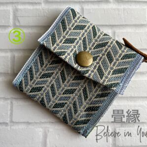 hand made 畳縁マチ付きコインケース③