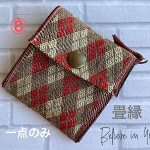 hand made 畳縁マチ付きコインケース⑧
