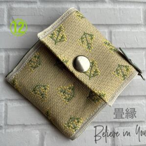 hand made 畳縁マチ付きコインケース⑫