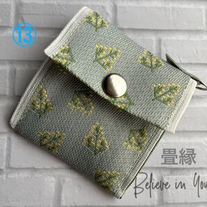 hand made 畳縁マチ付きコインケース⑬