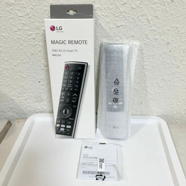 【新品未使用】LG マジックリモコン 2022年製 LG TV 対応 MR22GJ シルバー