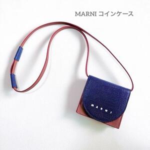 美品　MARNI マルニ コインケース　カードケース　ショルダー　ストラップ　ユニセックス　ミニ財布　ショルダーウォレット　マルチカラー