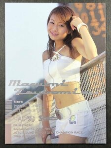 坪水 恵美　GALS PARADISE 2003　001　スーパーグラフィック レースクイーン トレカトレーディングカード ギャルズパラダイス ギャルパラ