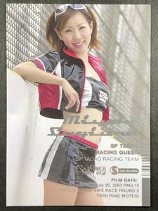 杉浦美代子　GALS PARADISE 2003　153　スーパーグラフィック レースクイーン トレカ トレーディングカード ギャルズパラダイス ギャルパラ