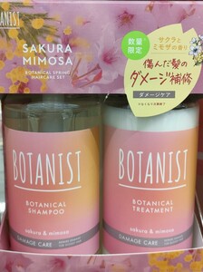 BOTANIST