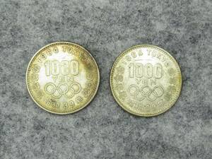 【蔵出し屋】記念硬貨 2枚　東京オリンピック　千円　銀貨　1964年　昭和39年　1000円