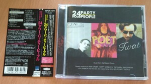 24 hour party people 廃盤帯付国内盤中古CD 24 アワー・パーティー・ピープル joy division new order happy mondays buzzcocks WPCR11270