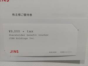【即決・ネコポス込み】ジンズ株主優待券１枚（9,000円＋税）／2024年8月まで　JINS