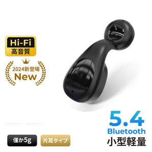 片耳 ワイヤレスイヤホン bluetooth5.4 マイク付き 通話可能 防水 HiFi 高音質 軽量 左右耳兼用 マイク内蔵 超長待機