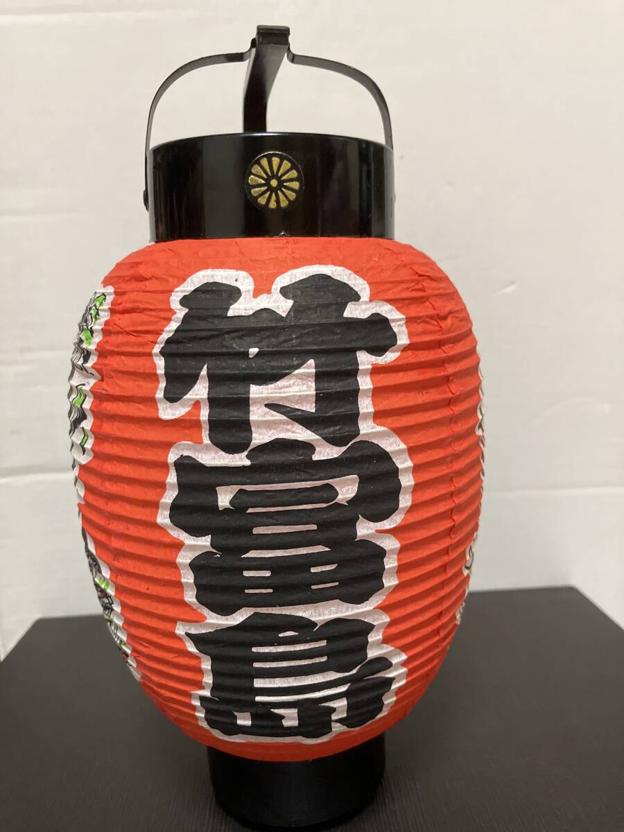 Yahoo!オークション -「土産 提灯」の落札相場・落札価格 Yahoo!オークション -「土産 提灯」の落札相場・落札価格