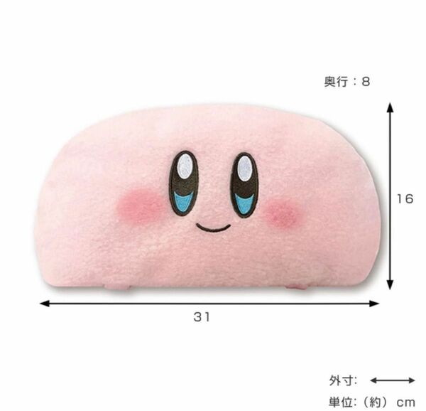 星のカービィぷわふわフェイスティッシュカバー