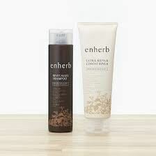 サントリーウェルネス enherb エンハーブ エクストラリペア シャンプー&コンディショナー 2点セット ヘアケア 保湿 トリートメント