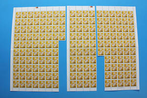  ordinary stamp 84 jpy unused 170 sheets 14280 jpy minute 